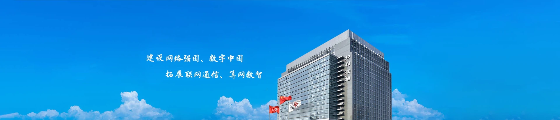 鼓楼区联通宽带