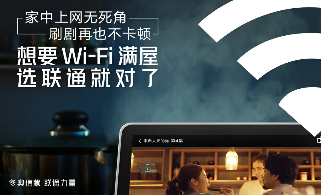 鼓楼区中国联通