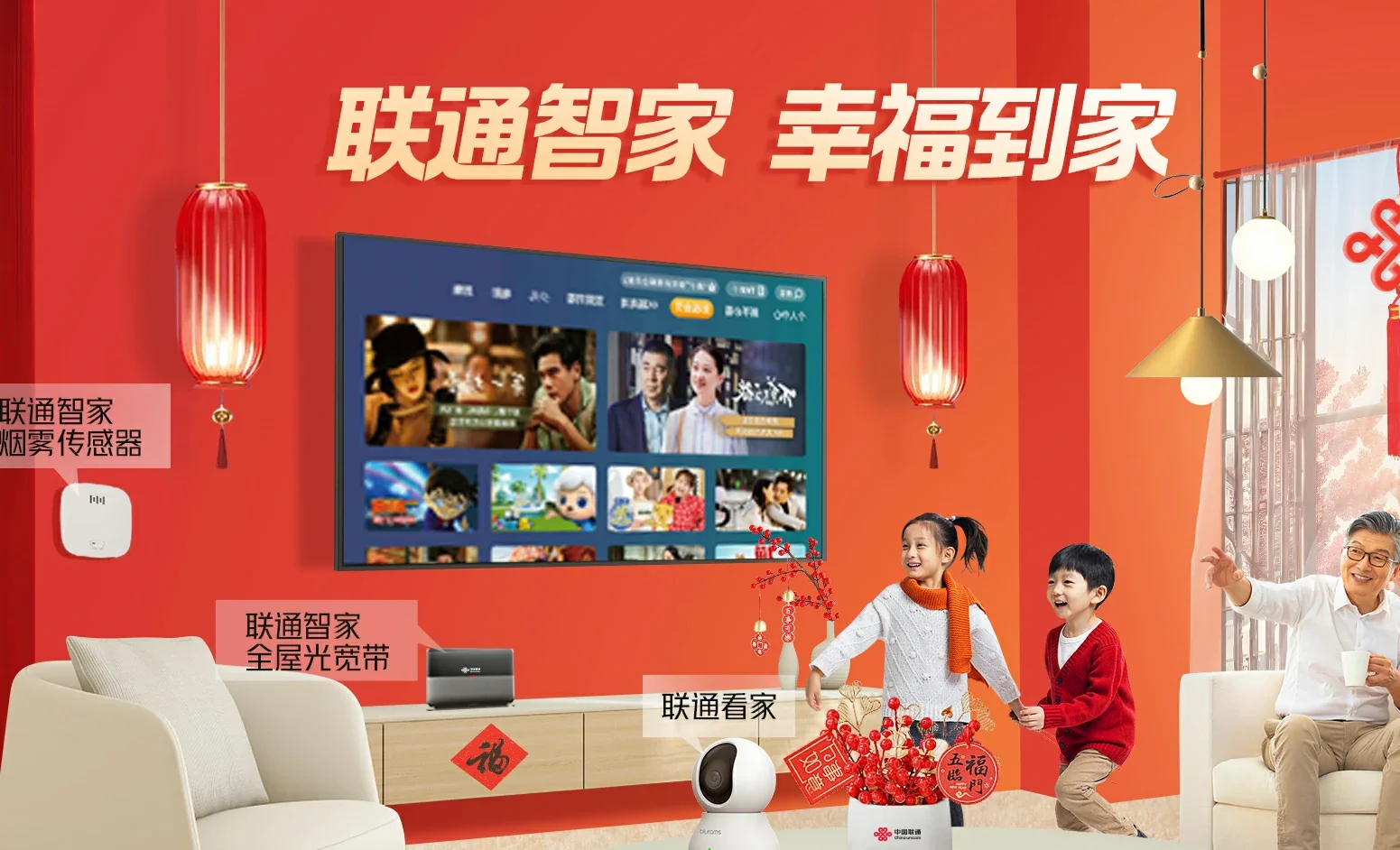 鼓楼区中国联通
